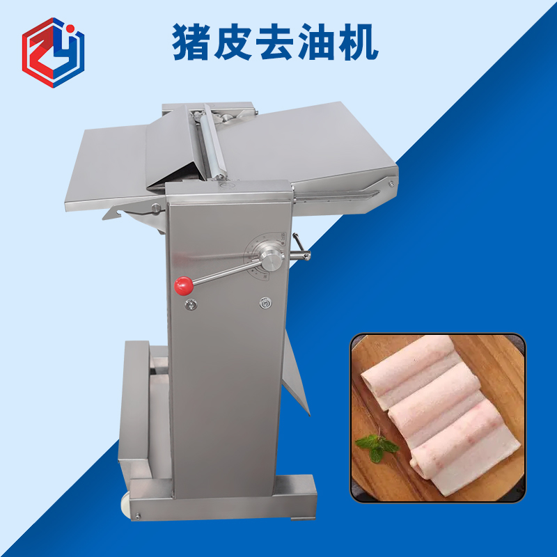 如何保證衛生安全有效清洗豬皮去油機？