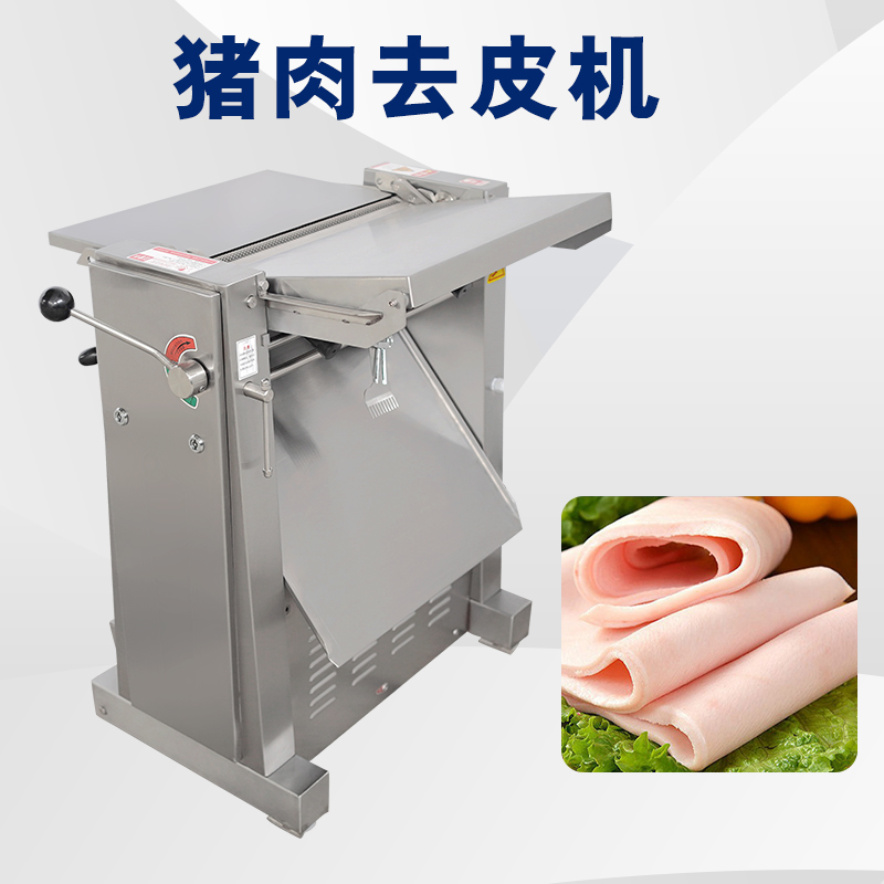 去豬皮機去脂不穩定怎麽回事？有哪些解析問題原因與解決方案？