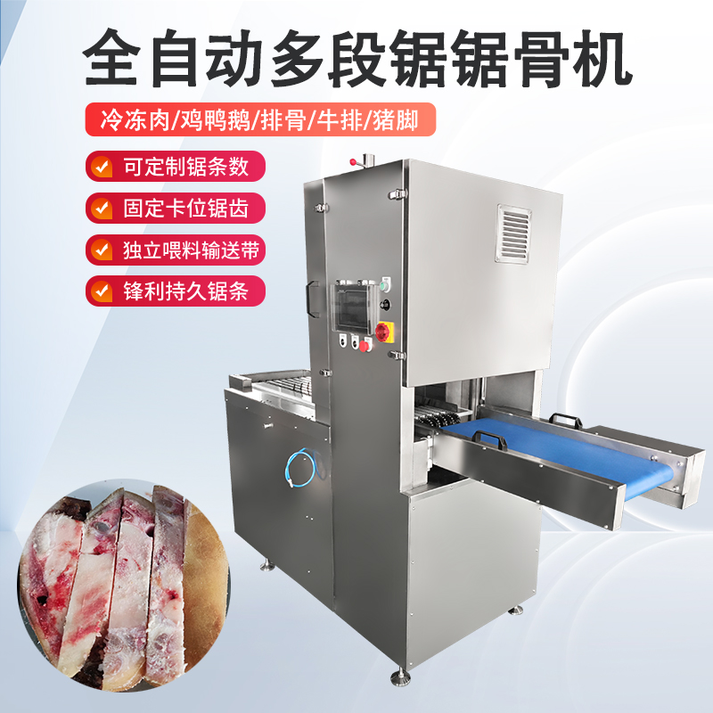 凍肉切塊機的結構與工作原理是什麽？